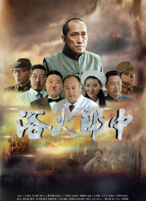 只有叔叔